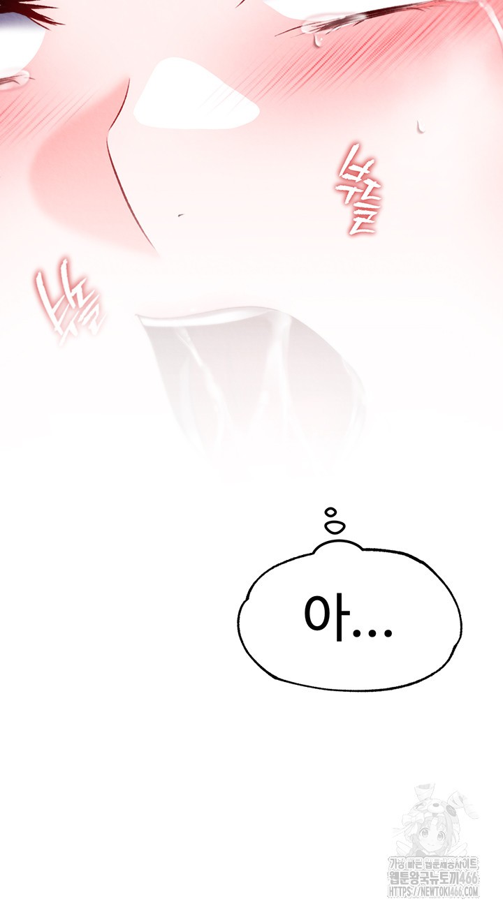 I Ended Up in the World of Murim Raw - Chapter 62 [photo 27] - MangaPorn