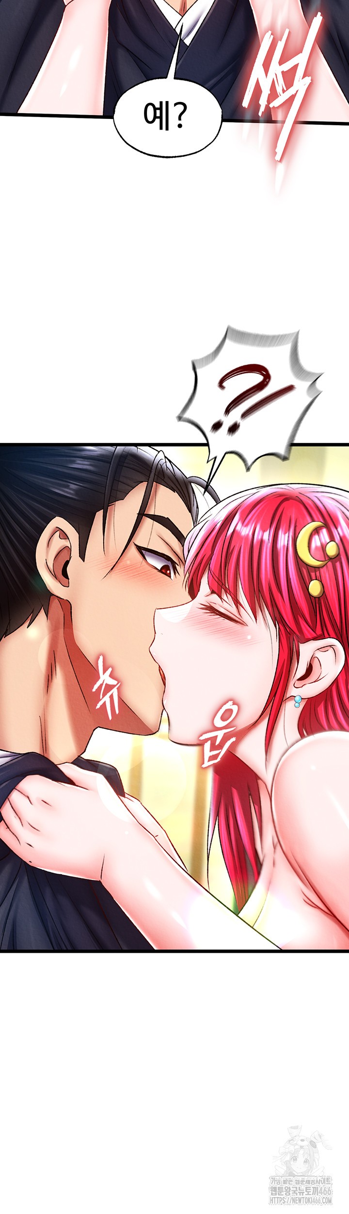 I Ended Up in the World of Murim Raw - Chapter 62 [photo 7] - MangaPorn