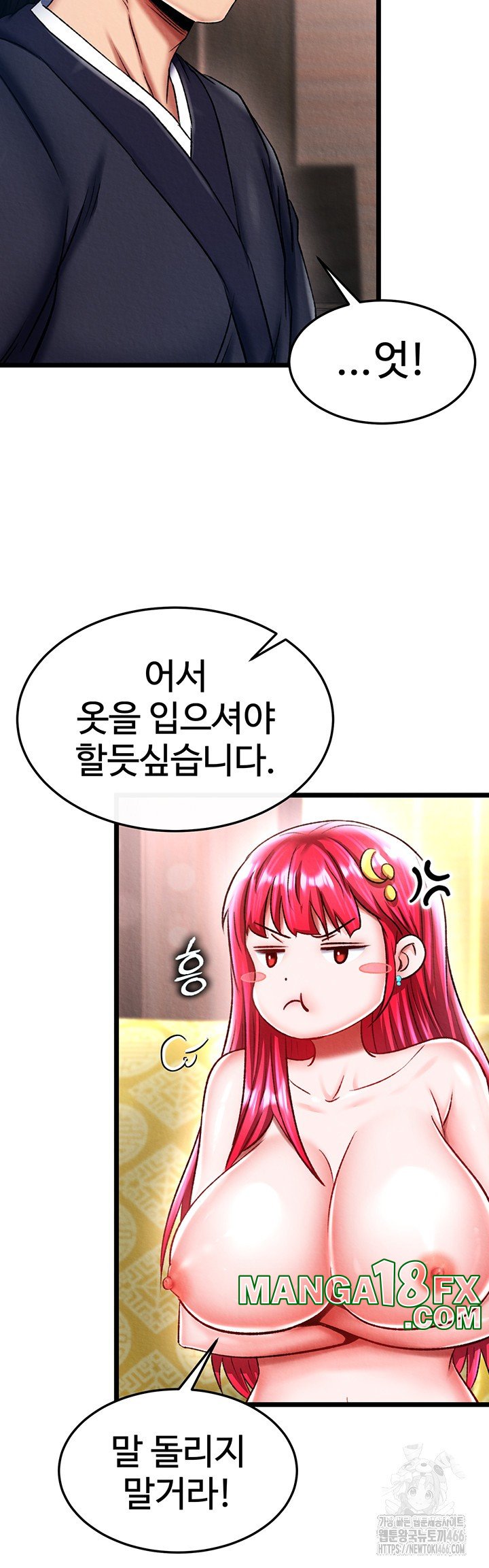 I Ended Up in the World of Murim Raw - Chapter 63 [photo 10] - MangaPorn