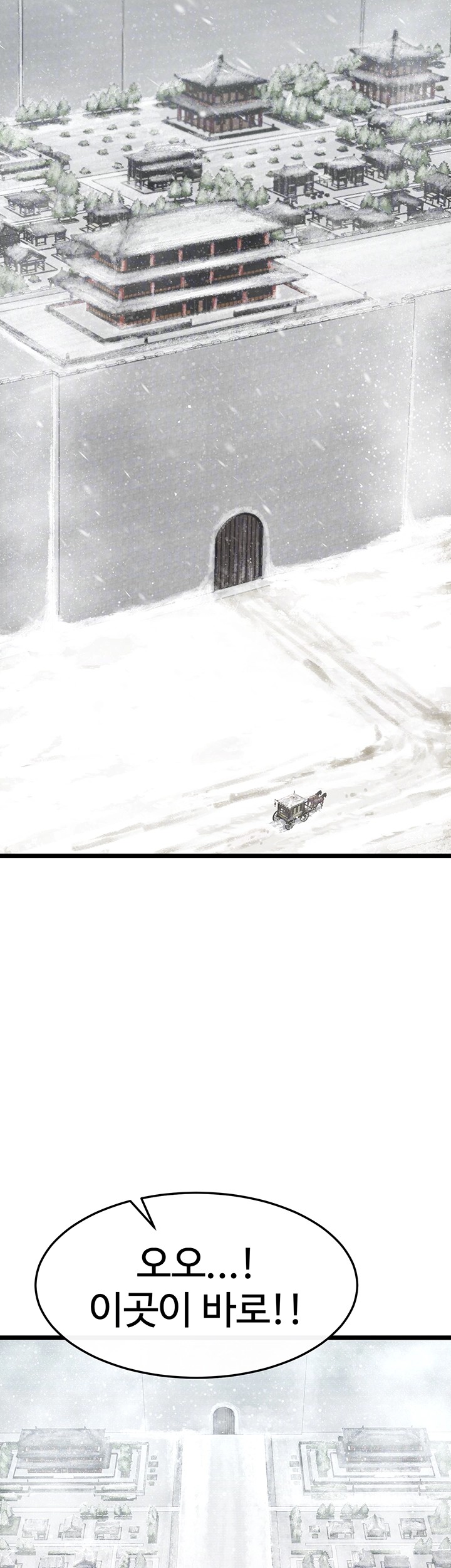 I Ended Up in the World of Murim Raw - Chapter 63 [photo 12] - MangaPorn