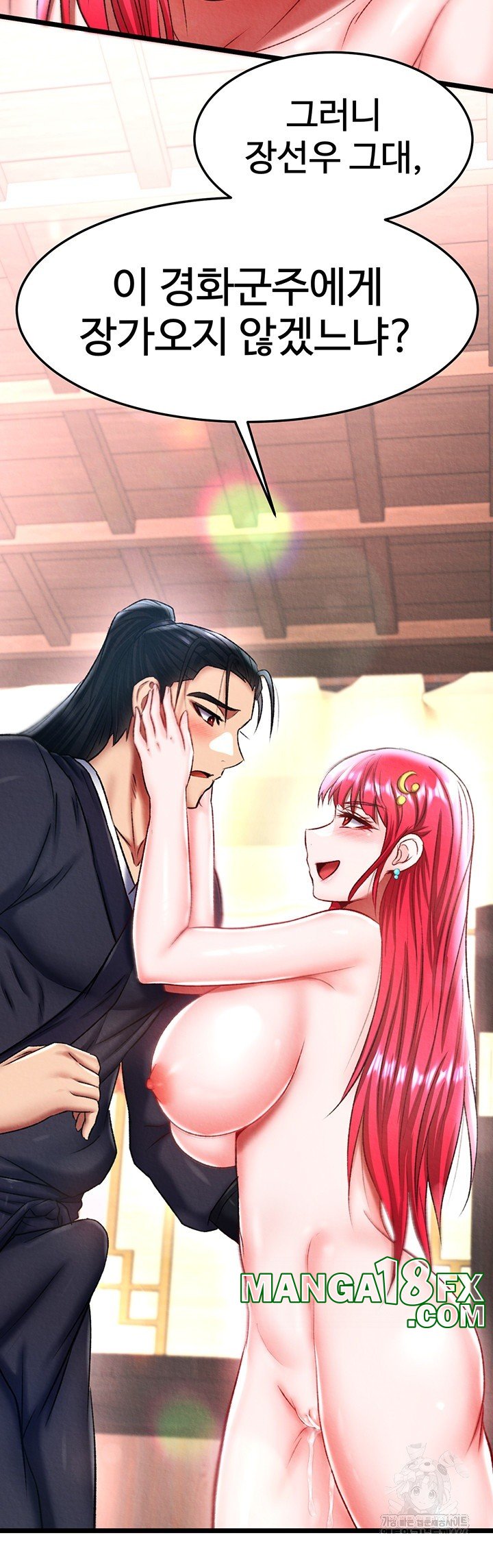 I Ended Up in the World of Murim Raw - Chapter 63 [photo 2] - MangaPorn