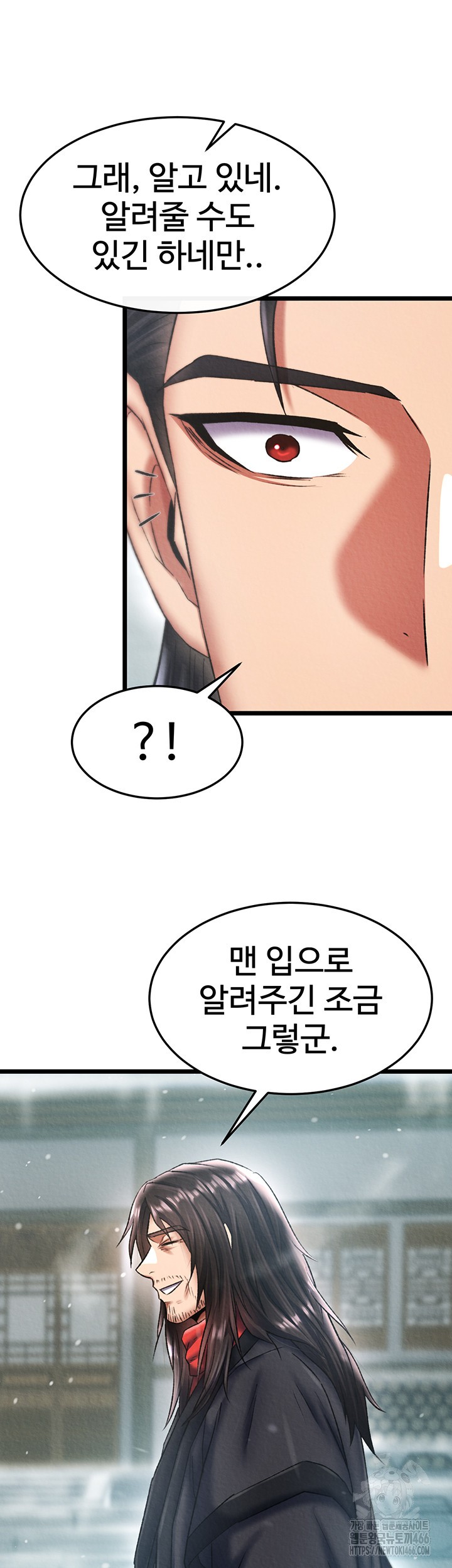 I Ended Up in the World of Murim Raw - Chapter 63 [photo 26] - MangaPorn