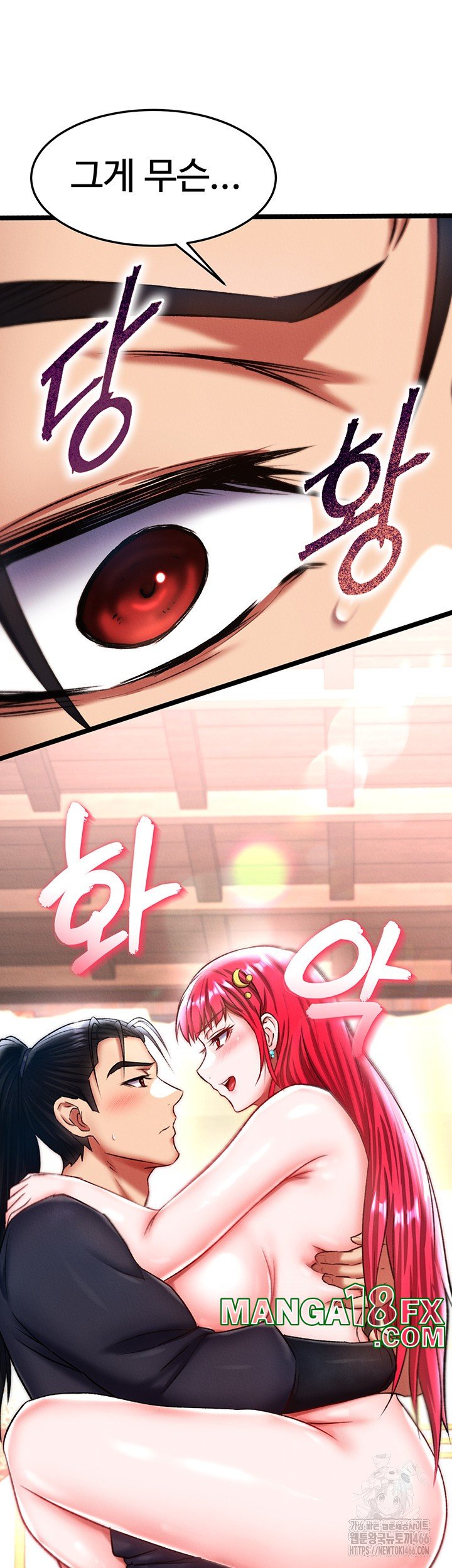 I Ended Up in the World of Murim Raw - Chapter 63 [photo 3] - MangaPorn