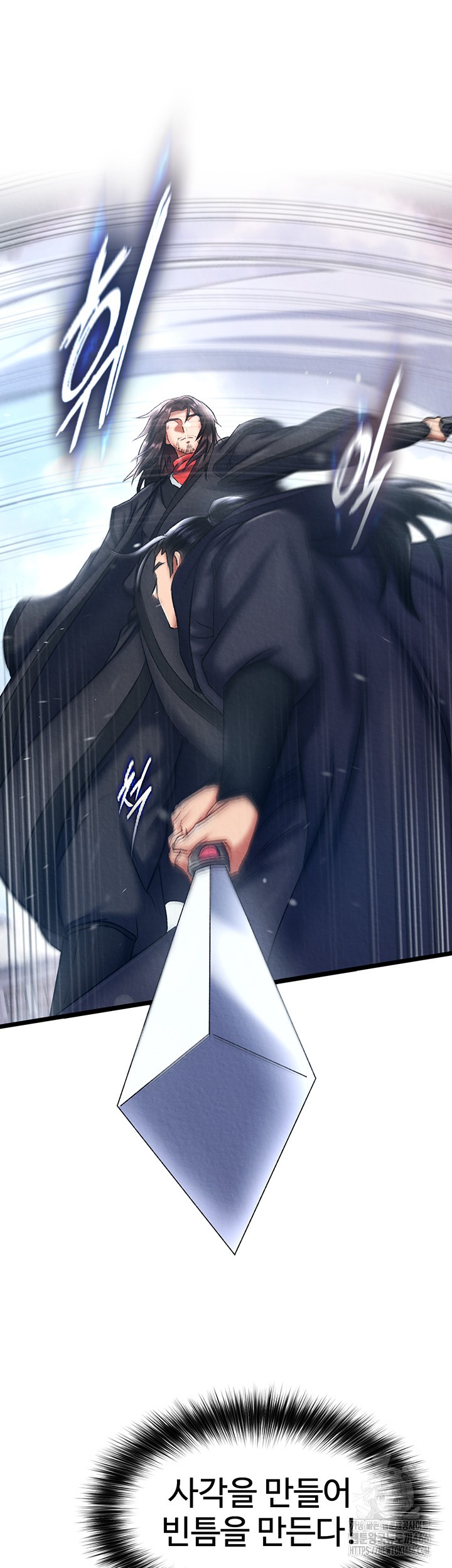 I Ended Up in the World of Murim Raw - Chapter 63 [photo 35] - MangaPorn