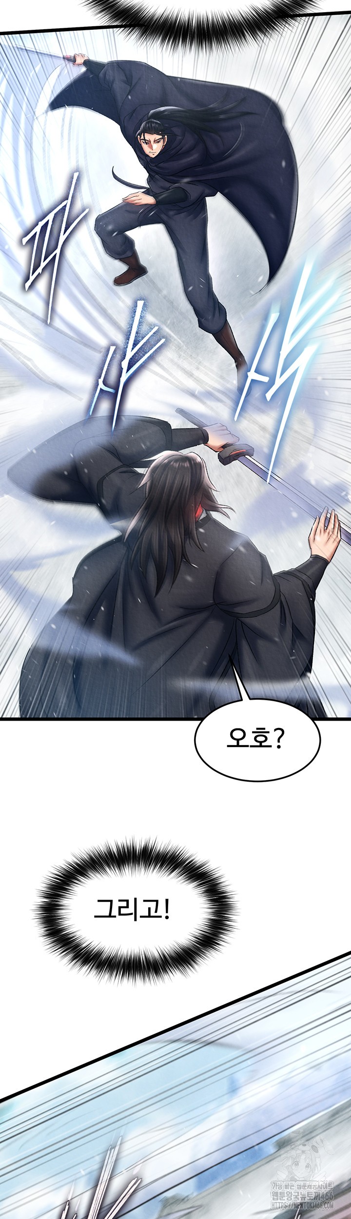 I Ended Up in the World of Murim Raw - Chapter 63 [photo 36] - MangaPorn