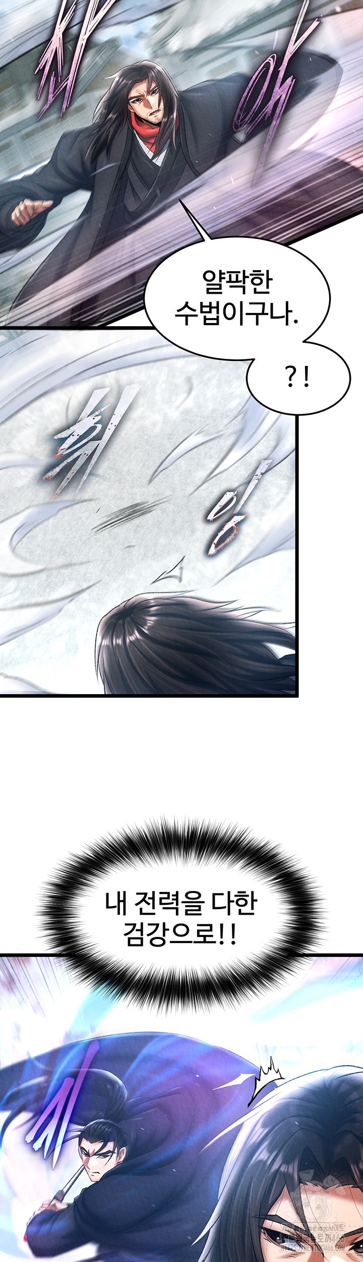 I Ended Up in the World of Murim Raw - Chapter 63 [photo 37] - MangaPorn