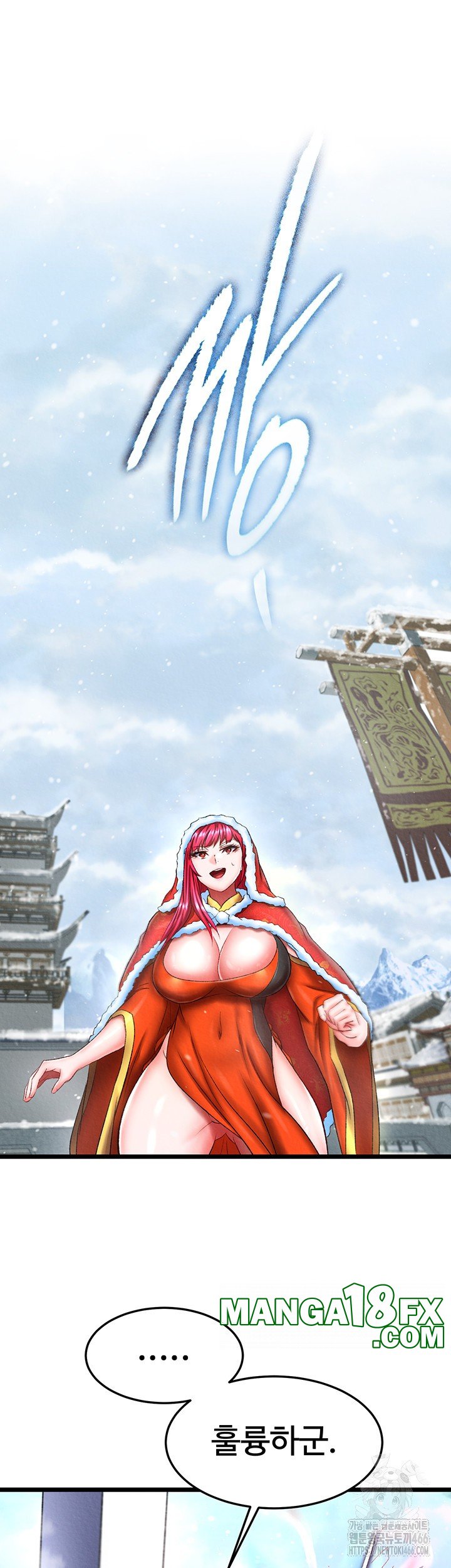 I Ended Up in the World of Murim Raw - Chapter 63 [photo 39] - MangaPorn