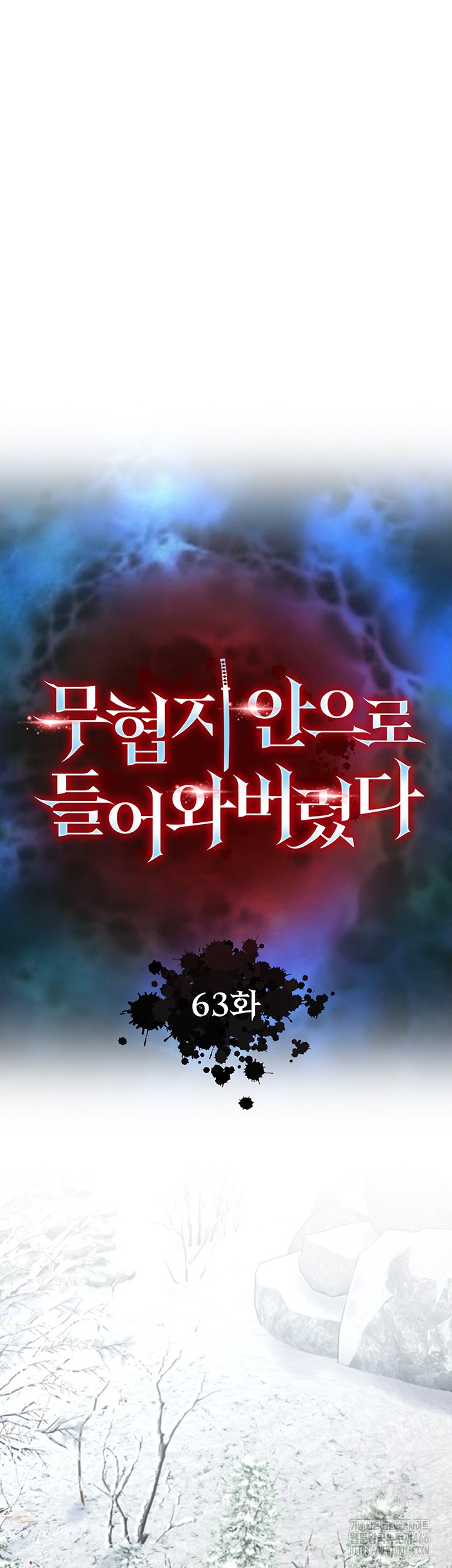 I Ended Up in the World of Murim Raw - Chapter 63 [photo 7] - MangaPorn