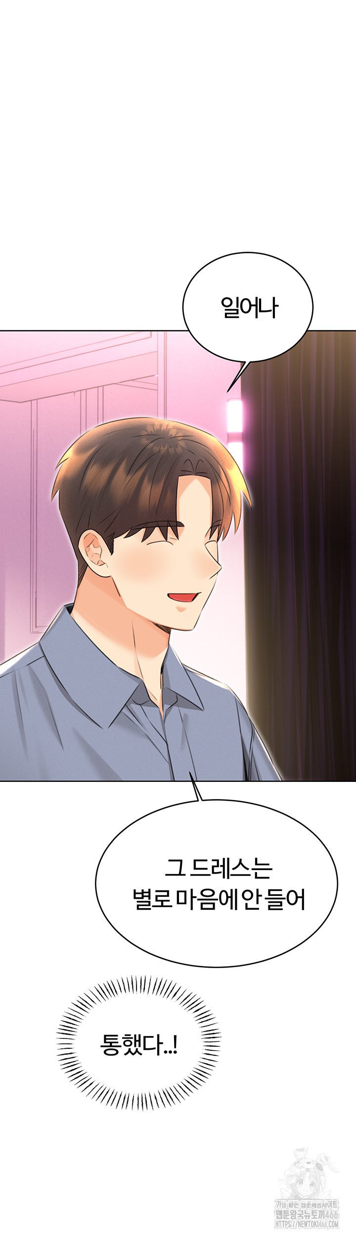 Sex Lottery Raw - Chapter 37 [photo 11] - MangaPorn