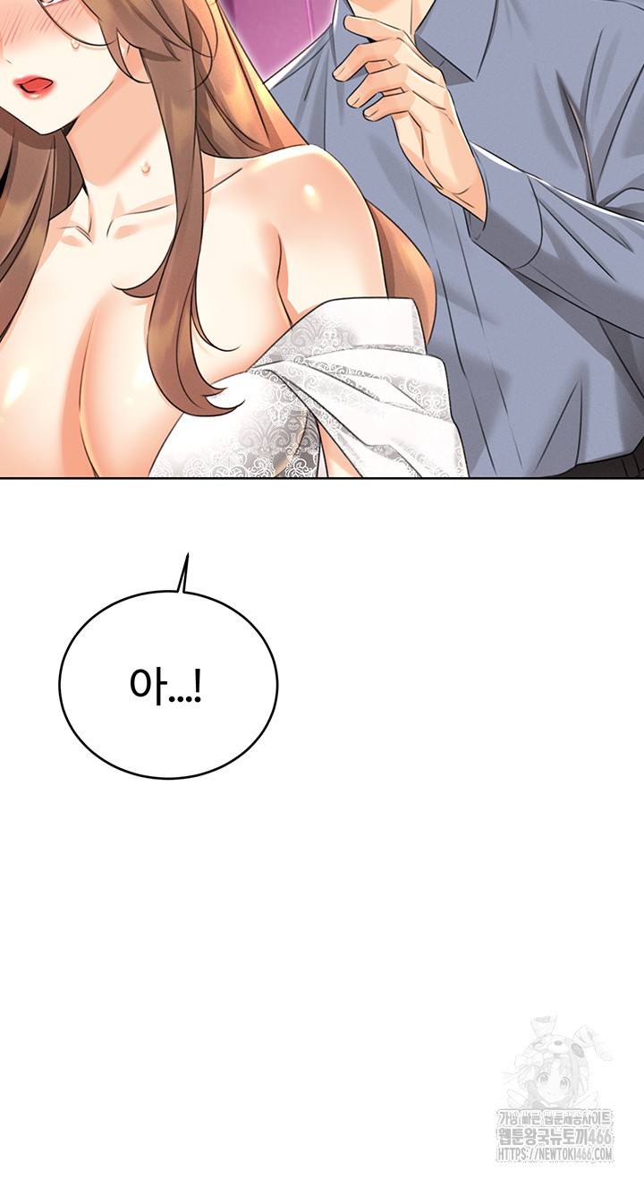 Sex Lottery Raw - Chapter 37 [photo 16] - MangaPorn