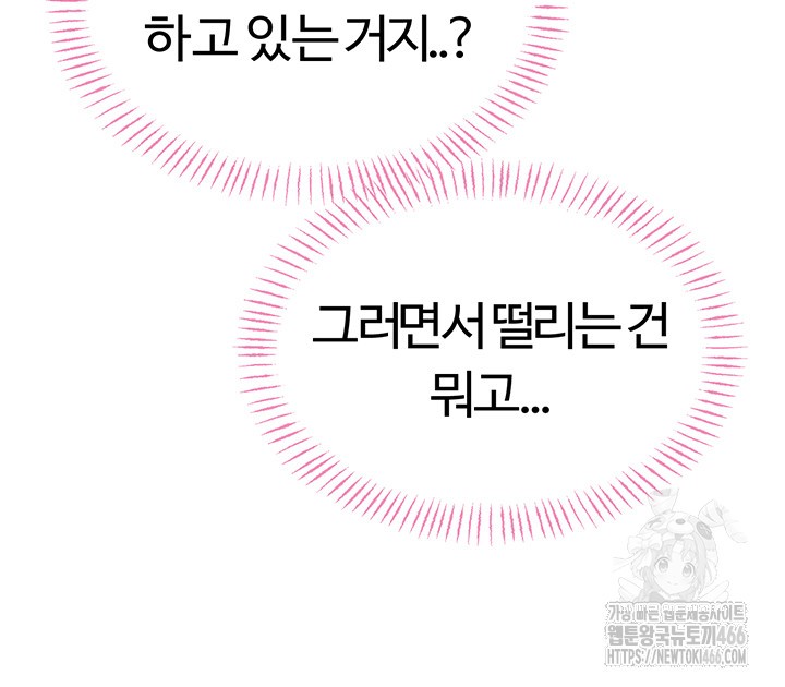 Sex Lottery Raw - Chapter 37 [photo 21] - MangaPorn