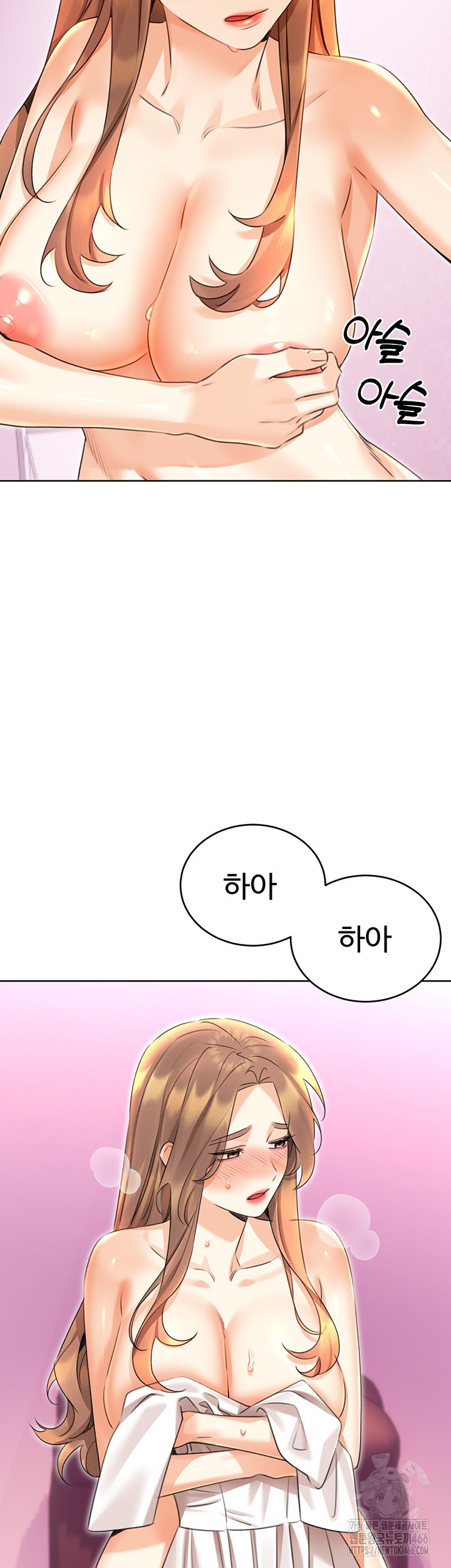 Sex Lottery Raw - Chapter 37 [photo 23] - MangaPorn