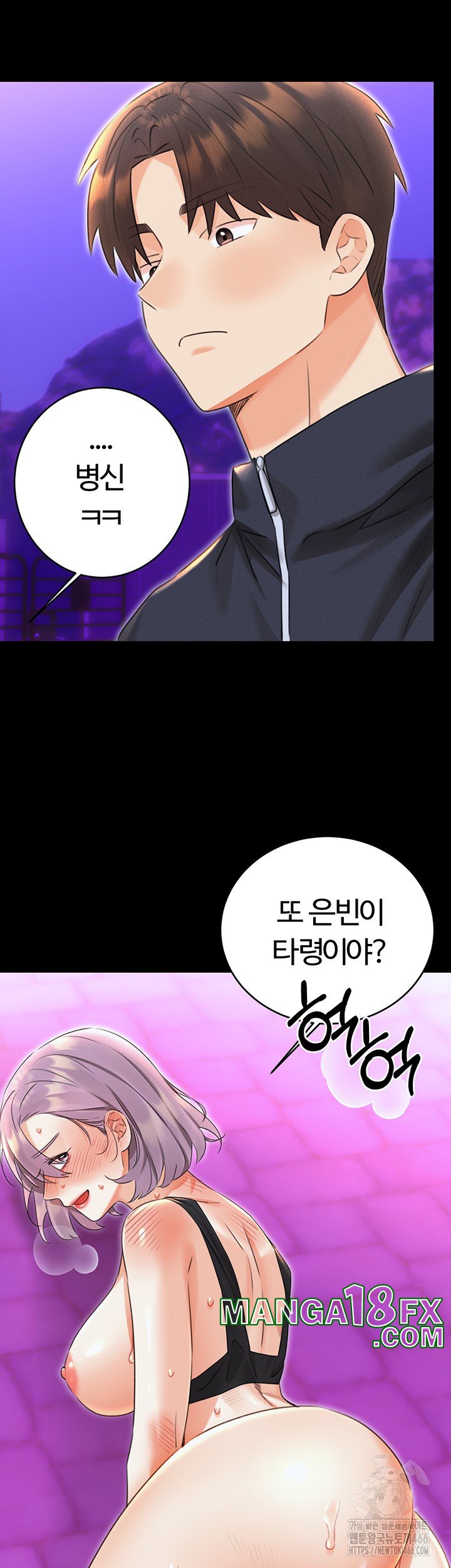 Sex Lottery Raw - Chapter 37 [photo 30] - MangaPorn