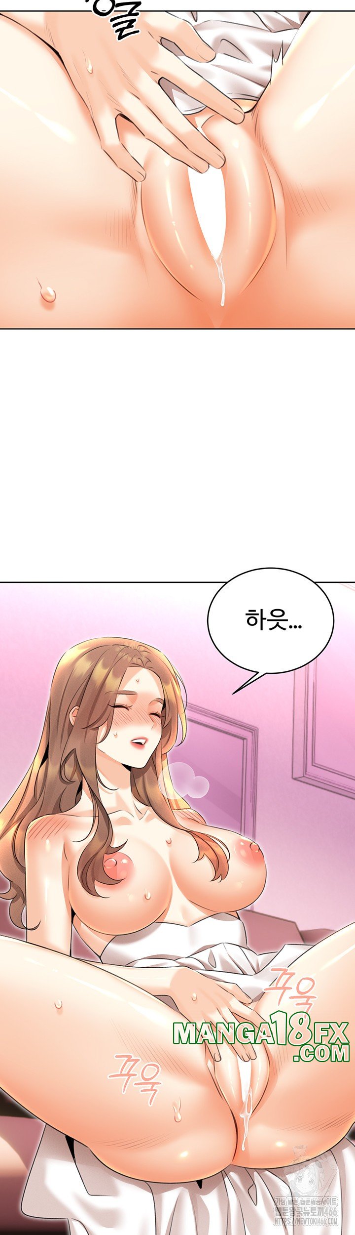 Sex Lottery Raw - Chapter 37 [photo 39] - MangaPorn