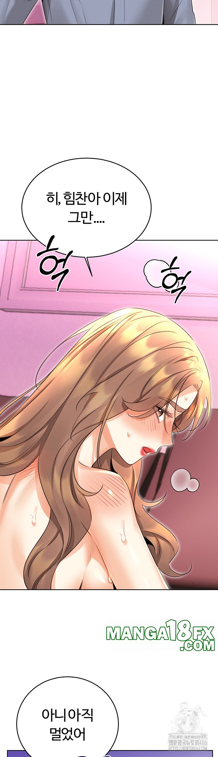 Sex Lottery Raw - Chapter 37 [photo 56] - MangaPorn