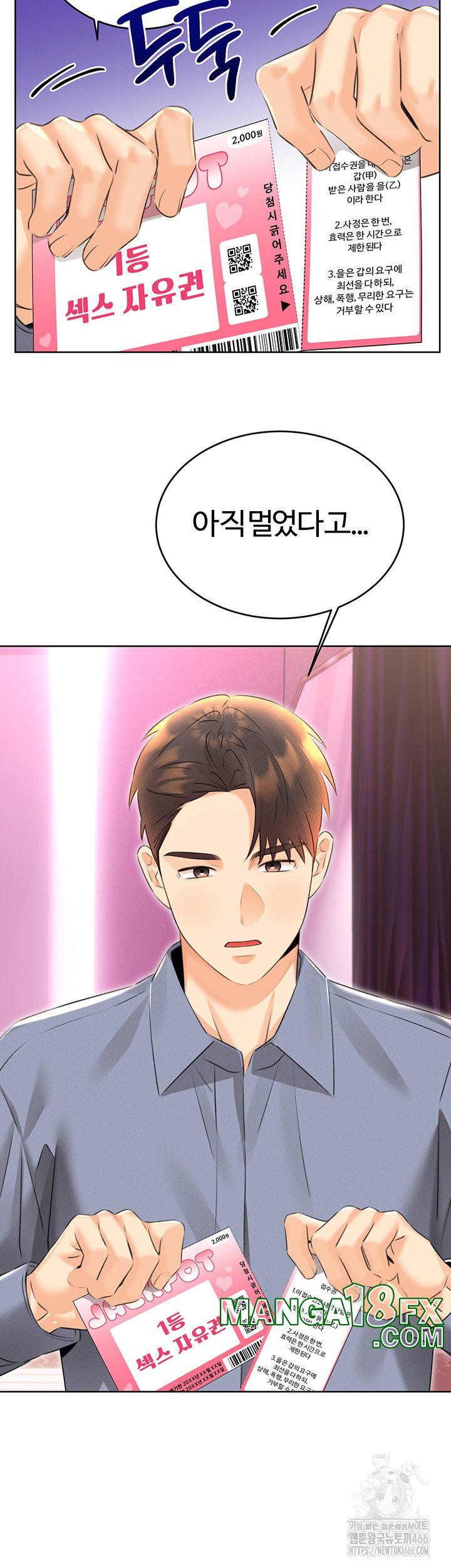 Sex Lottery Raw - Chapter 37 [photo 57] - MangaPorn