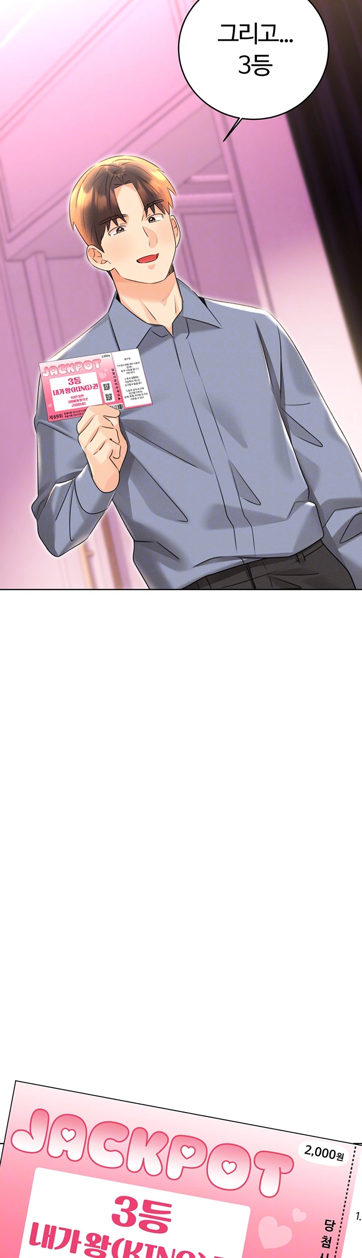 Sex Lottery Raw - Chapter 37 [photo 6] - MangaPorn