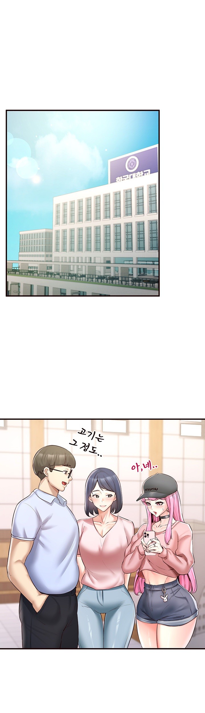 Sex Lottery Raw - Chapter 38 [photo 1] - MangaPorn