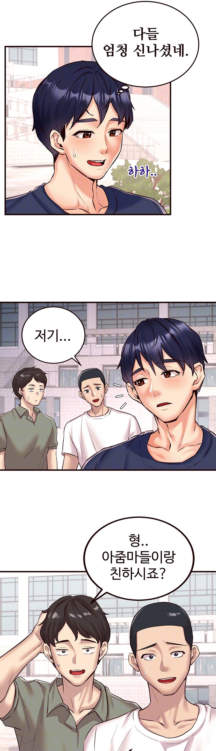 Sex Lottery Raw - Chapter 38 [photo 12] - MangaPorn