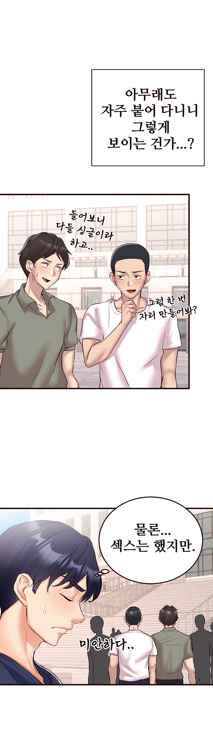 Sex Lottery Raw - Chapter 38 [photo 14] - MangaPorn