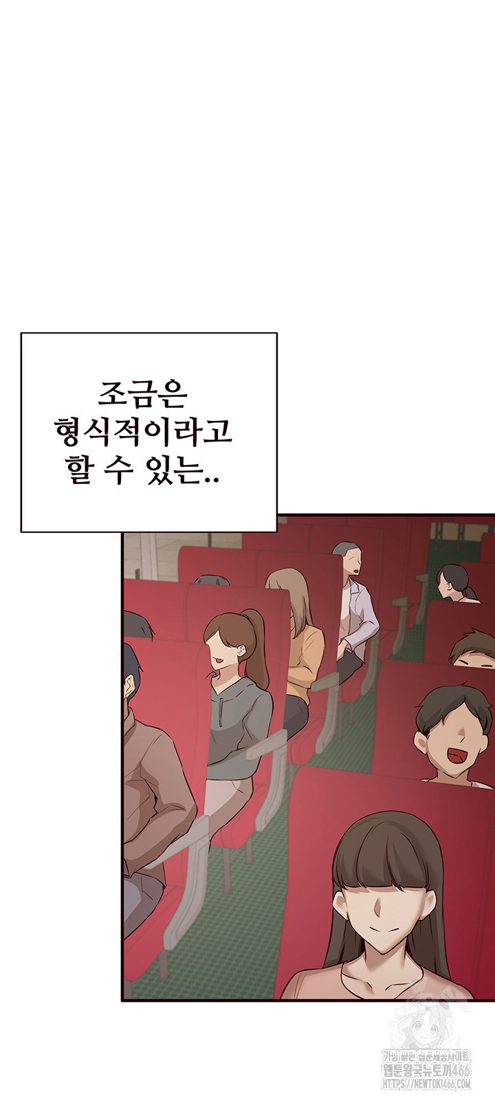 Sex Lottery Raw - Chapter 38 [photo 24] - MangaPorn