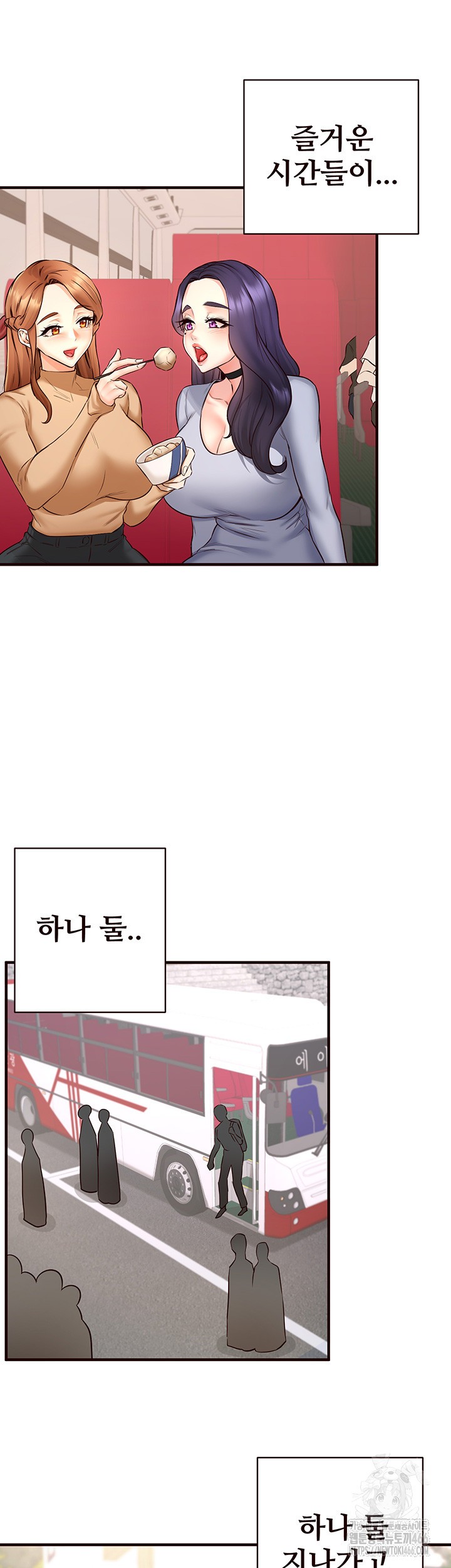 Sex Lottery Raw - Chapter 38 [photo 25] - MangaPorn