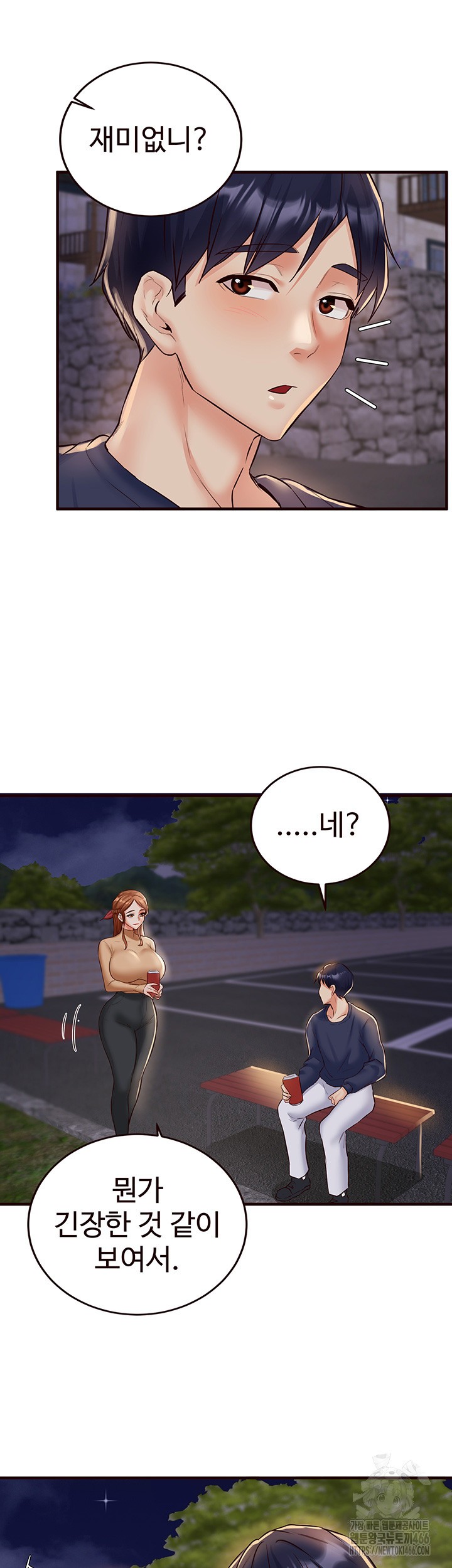 Sex Lottery Raw - Chapter 38 [photo 28] - MangaPorn