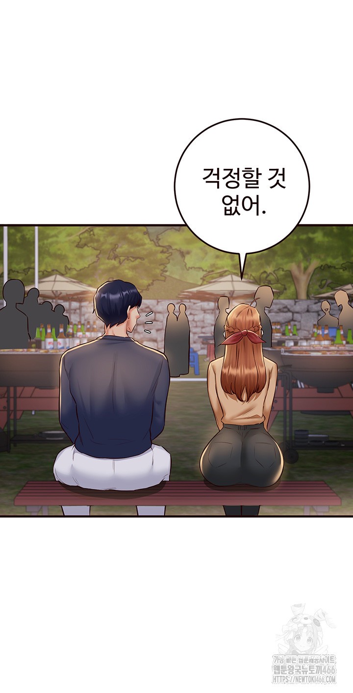 Sex Lottery Raw - Chapter 38 [photo 30] - MangaPorn