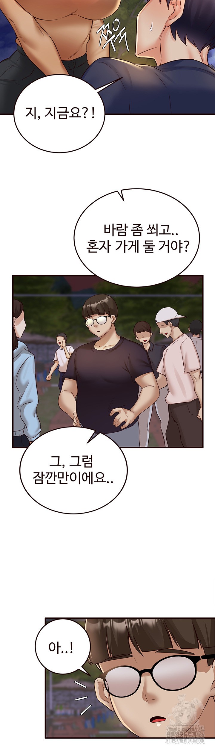 Sex Lottery Raw - Chapter 38 [photo 36] - MangaPorn