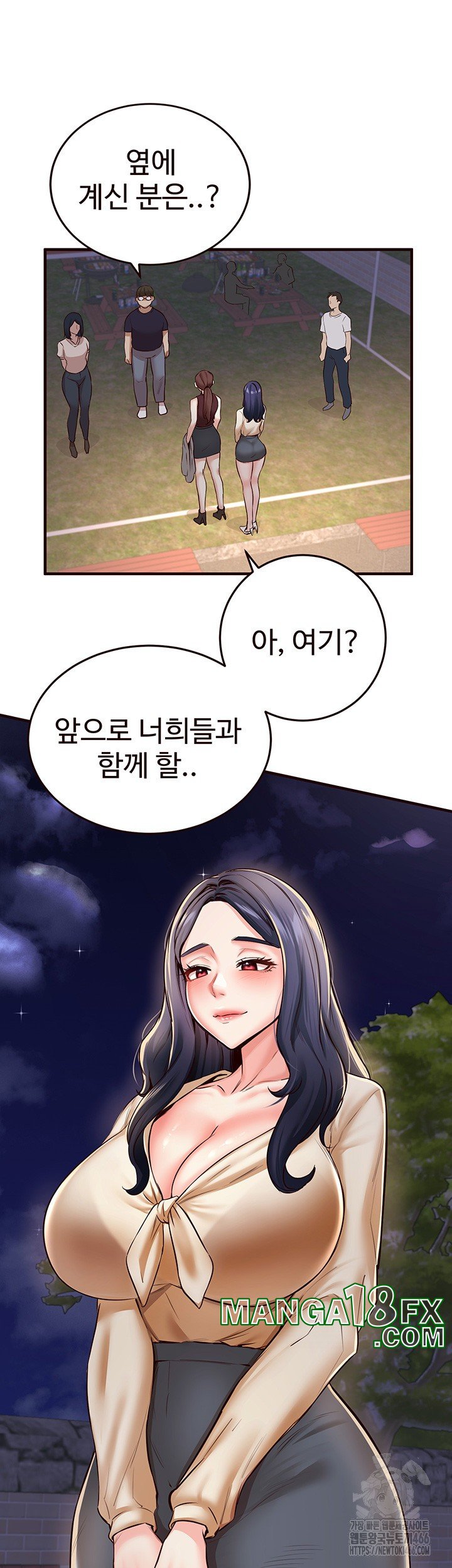 Sex Lottery Raw - Chapter 38 [photo 38] - MangaPorn