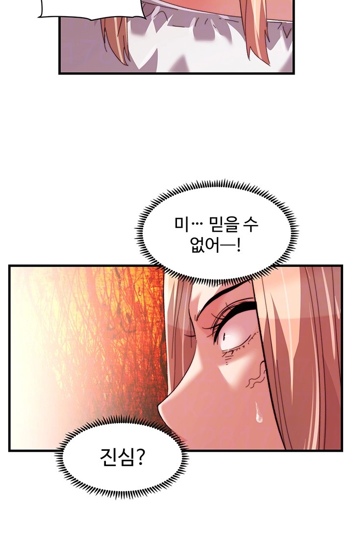 Chicken Club Raw - Chapter 32 [photo 12] - MangaPorn