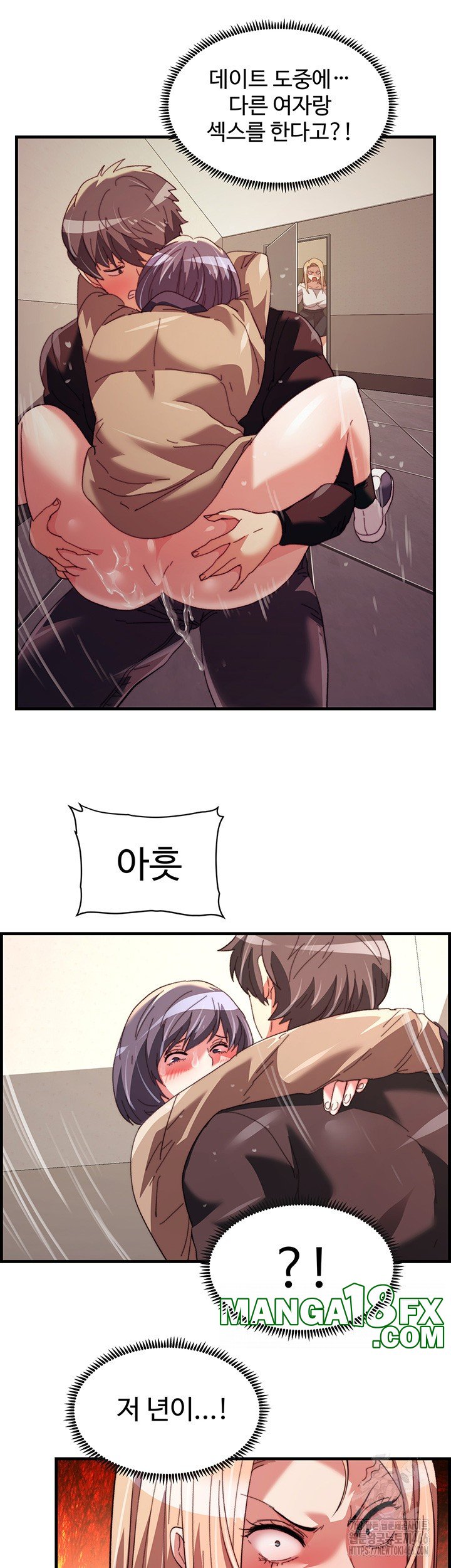 Chicken Club Raw - Chapter 32 [photo 13] - MangaPorn