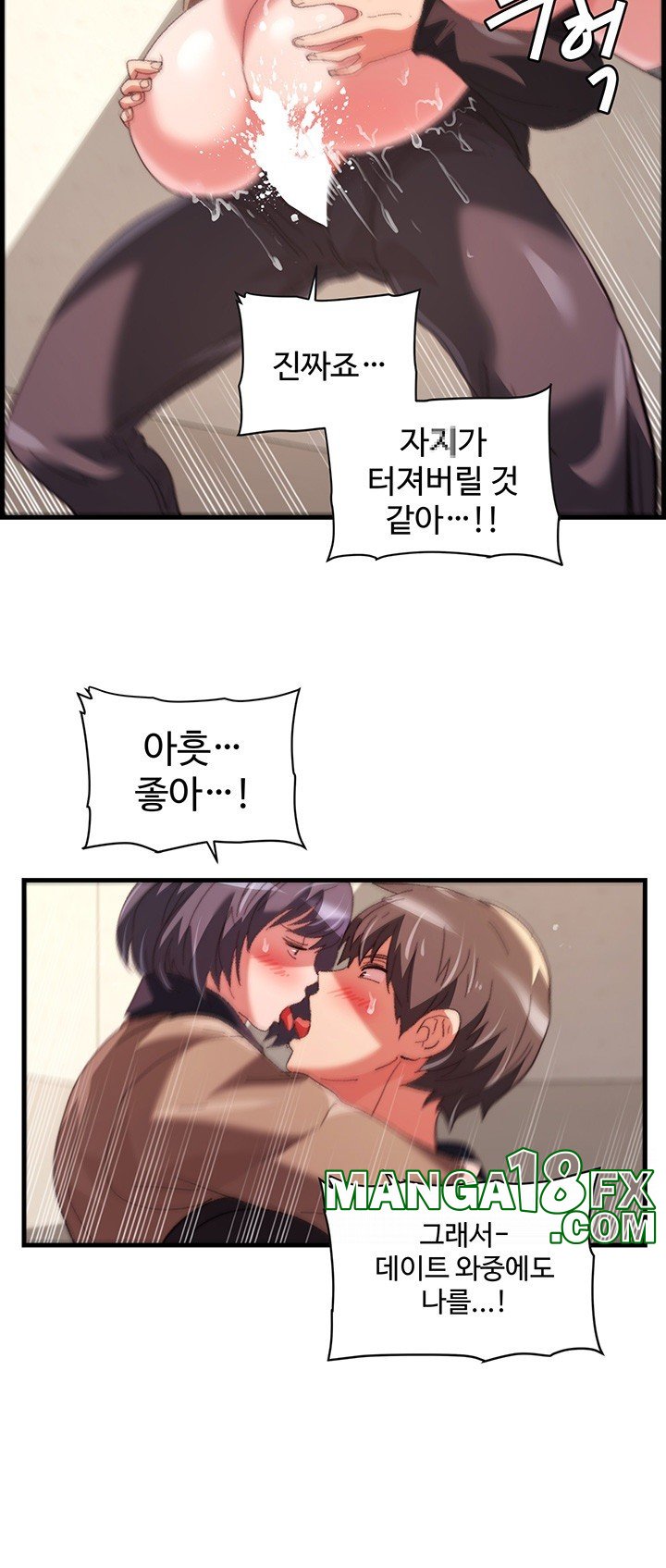 Chicken Club Raw - Chapter 32 [photo 16] - MangaPorn