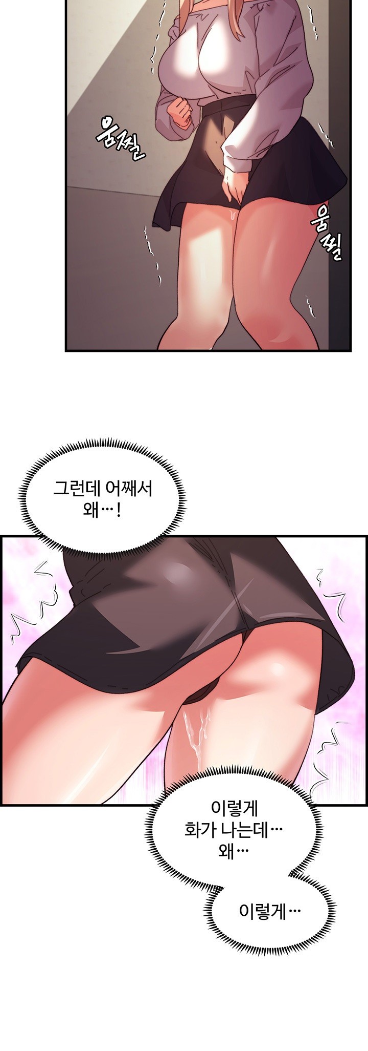 Chicken Club Raw - Chapter 32 [photo 18] - MangaPorn