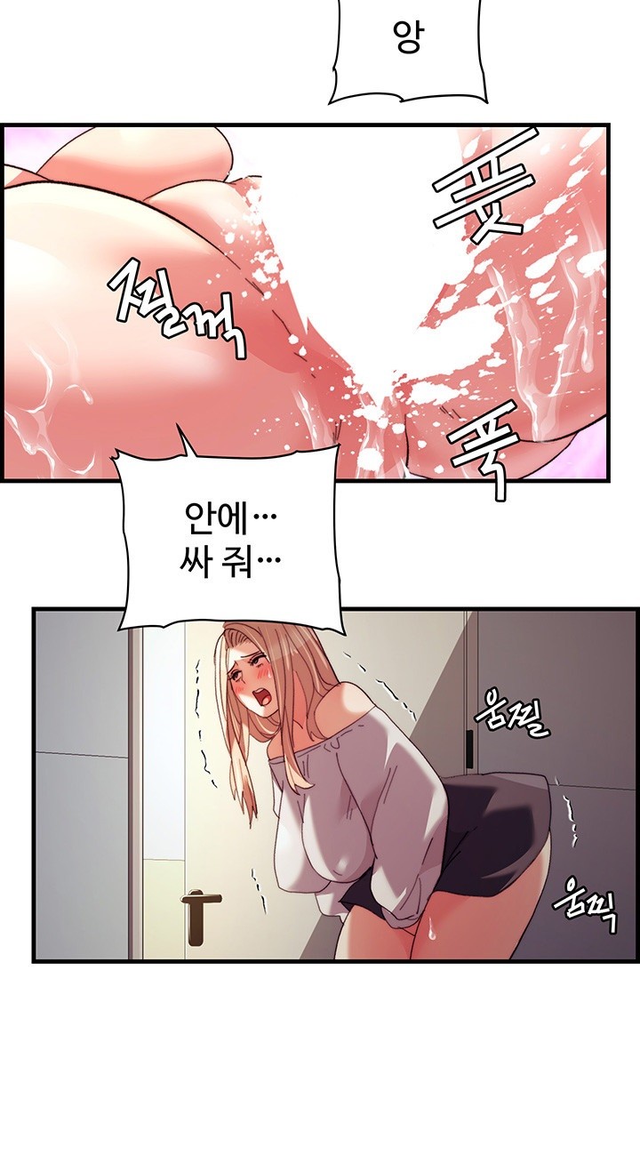 Chicken Club Raw - Chapter 32 [photo 20] - MangaPorn