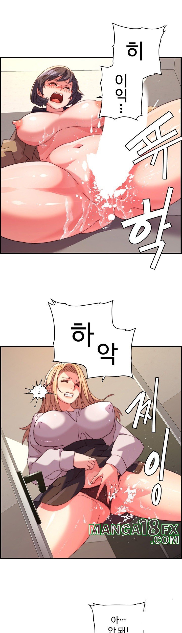 Chicken Club Raw - Chapter 32 [photo 21] - MangaPorn