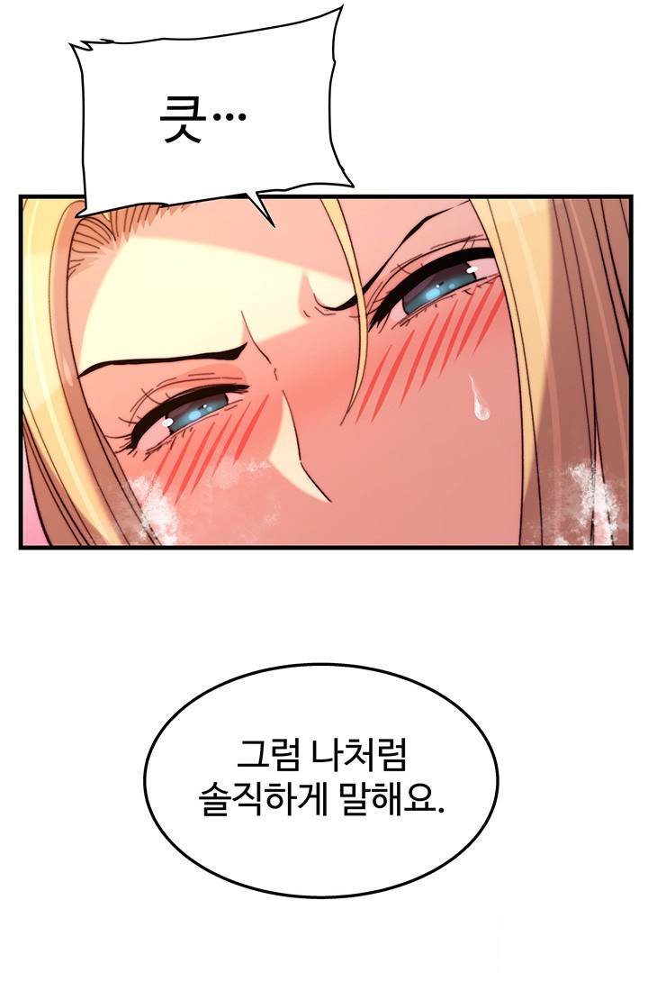 Chicken Club Raw - Chapter 32 [photo 28] - MangaPorn