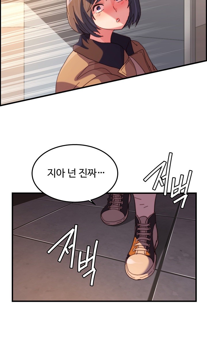 Chicken Club Raw - Chapter 32 [photo 34] - MangaPorn