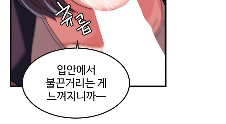 Chicken Club Raw - Chapter 32 [photo 5] - MangaPorn