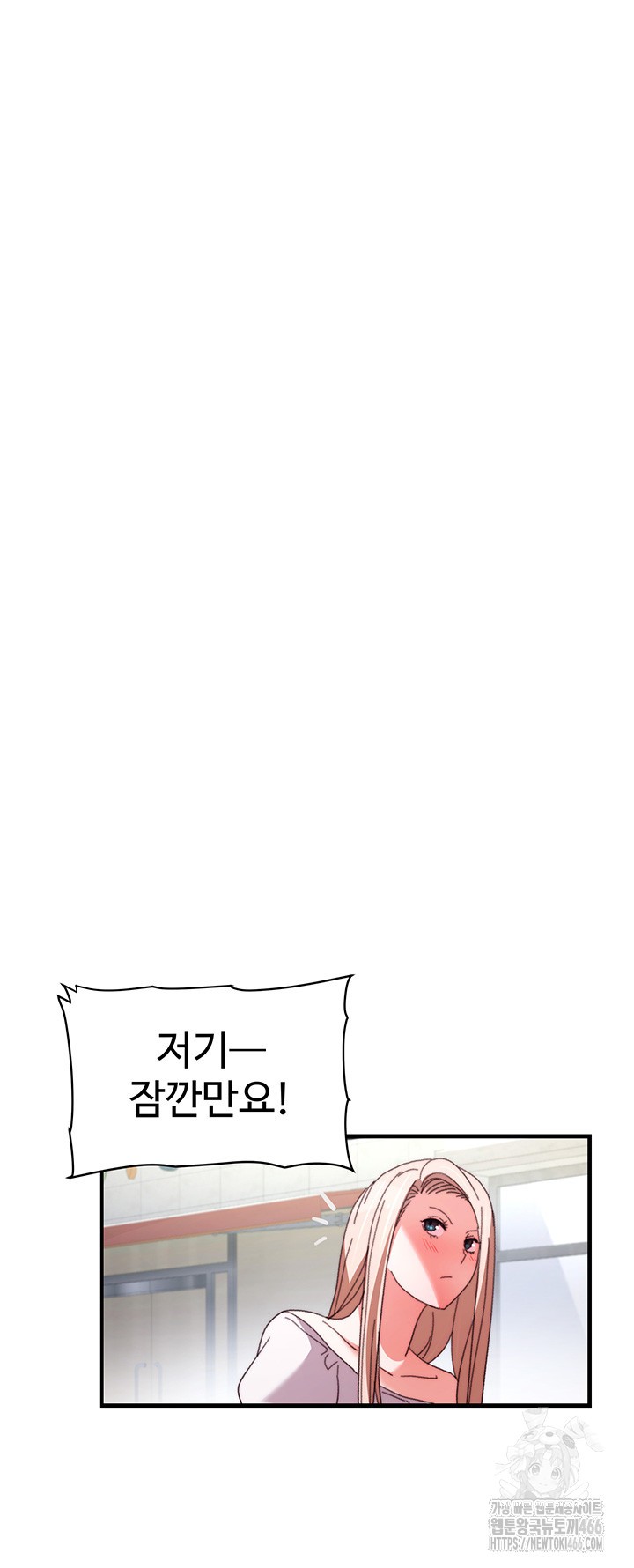 Chicken Club Raw - Chapter 33 [photo 13] - MangaPorn