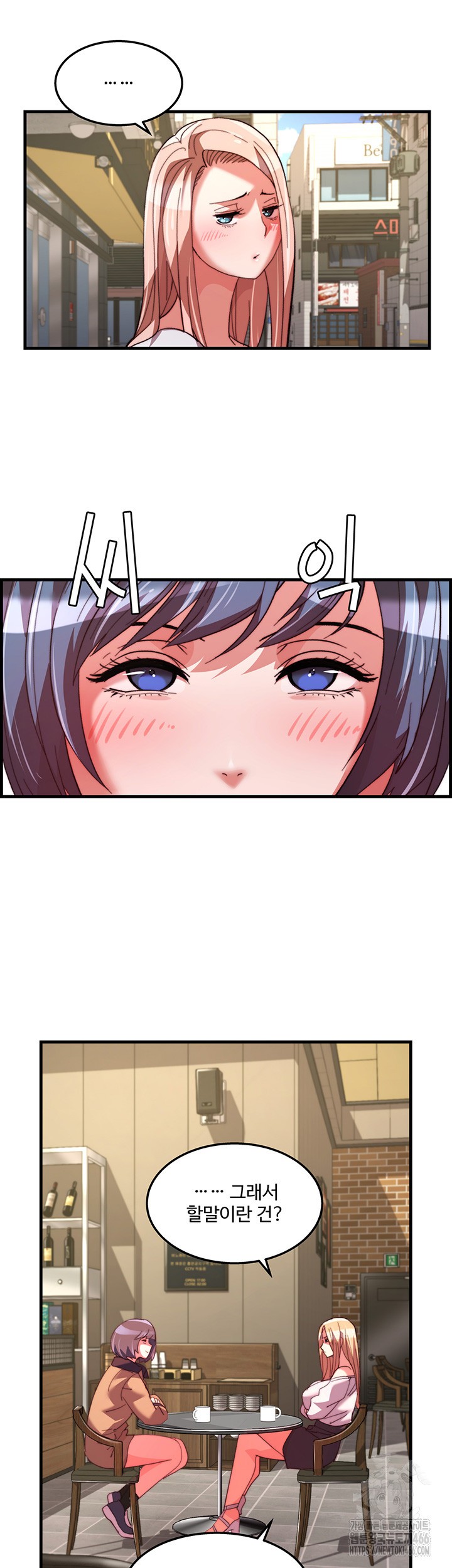 Chicken Club Raw - Chapter 33 [photo 16] - MangaPorn