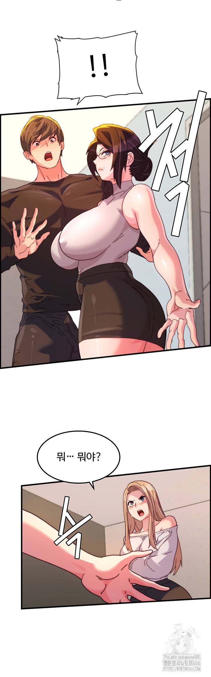 Chicken Club Raw - Chapter 33 [photo 2] - MangaPorn