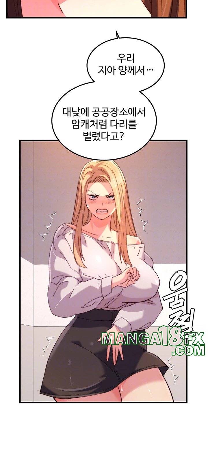 Chicken Club Raw - Chapter 33 [photo 4] - MangaPorn