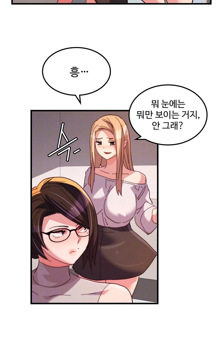 Chicken Club Raw - Chapter 33 [photo 6] - MangaPorn