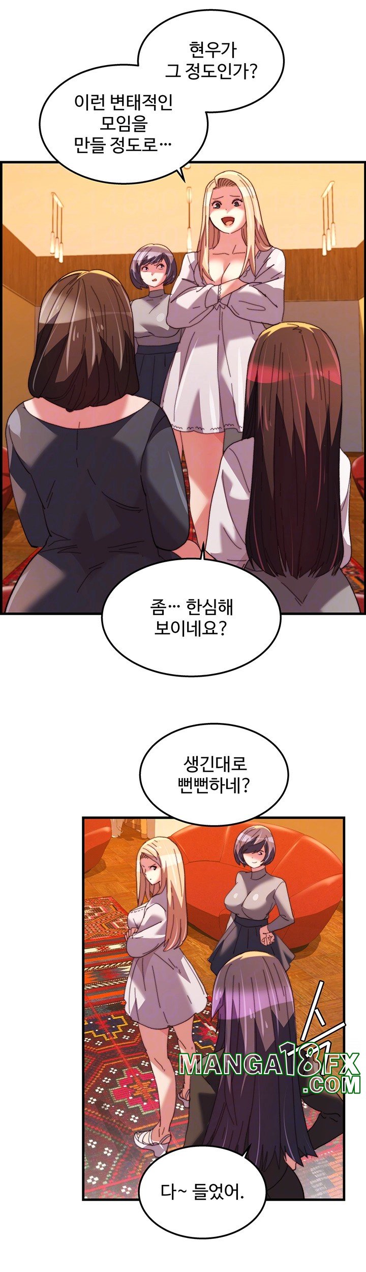 Chicken Club Raw - Chapter 34 [photo 12] - MangaPorn