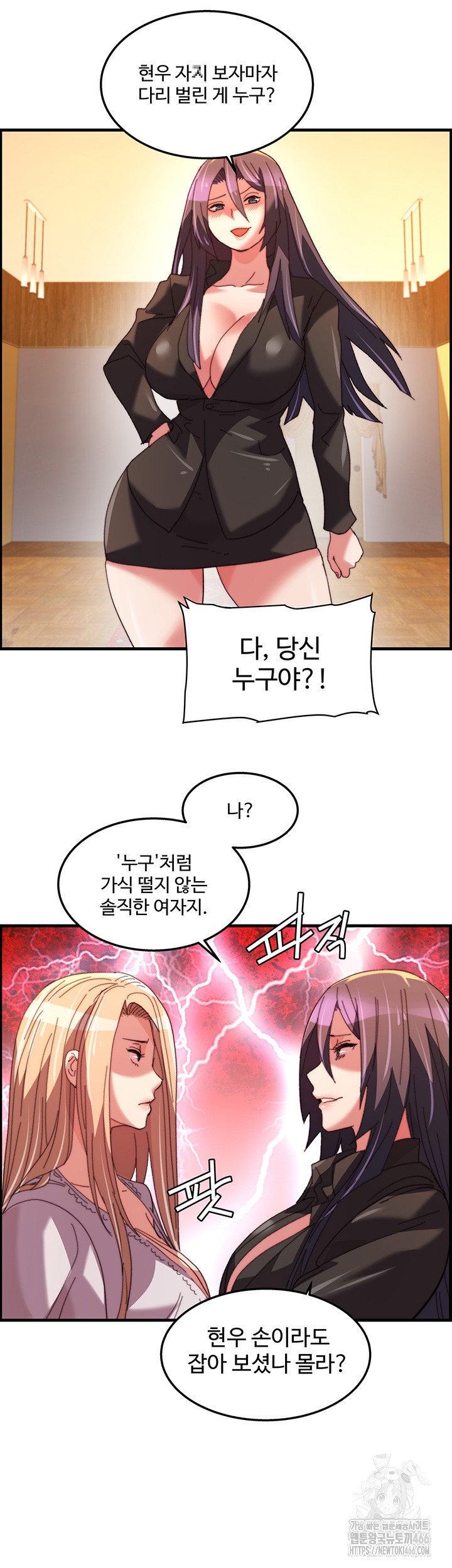 Chicken Club Raw - Chapter 34 [photo 13] - MangaPorn