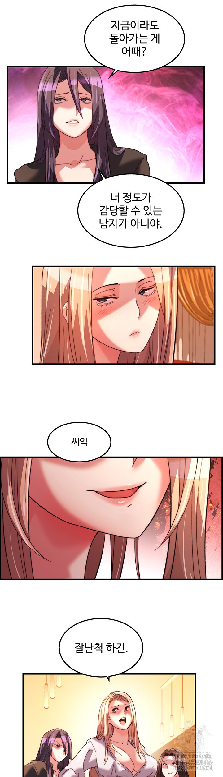 Chicken Club Raw - Chapter 34 [photo 17] - MangaPorn