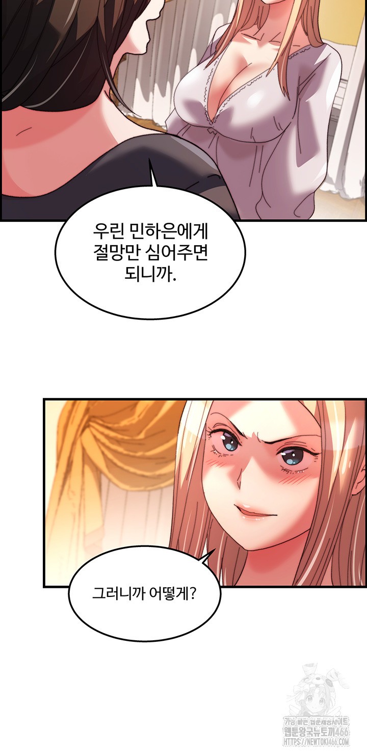 Chicken Club Raw - Chapter 34 [photo 20] - MangaPorn