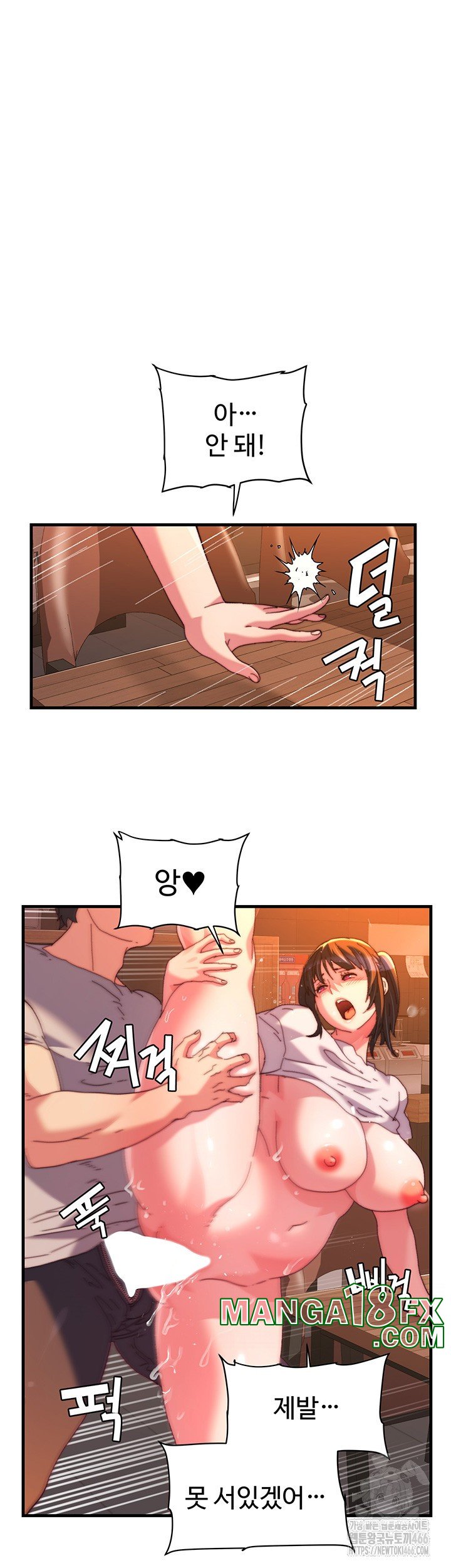 Chicken Club Raw - Chapter 34 [photo 23] - MangaPorn