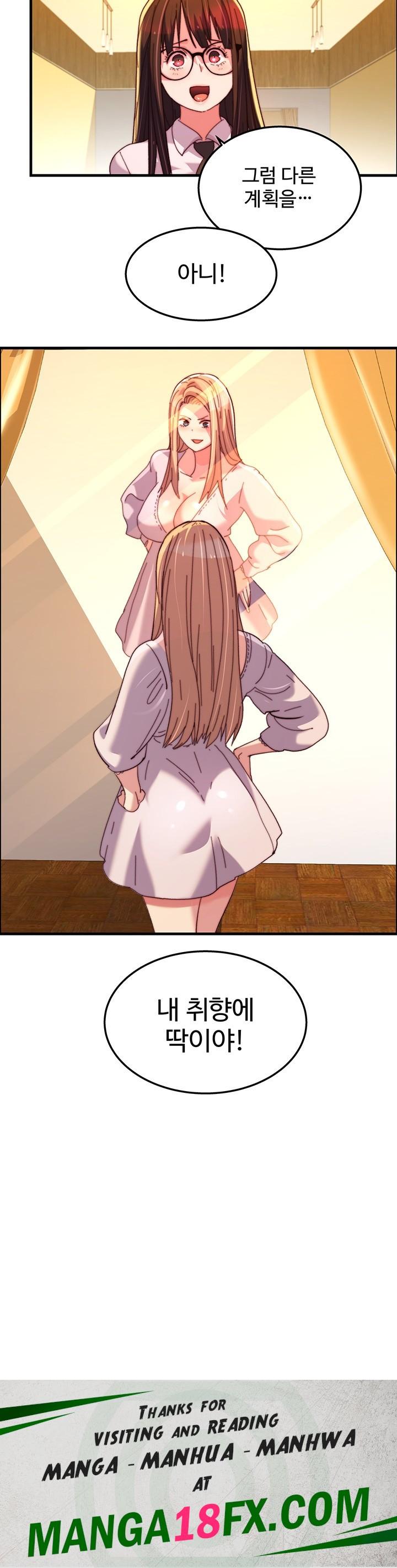 Chicken Club Raw - Chapter 34 [photo 34] - MangaPorn